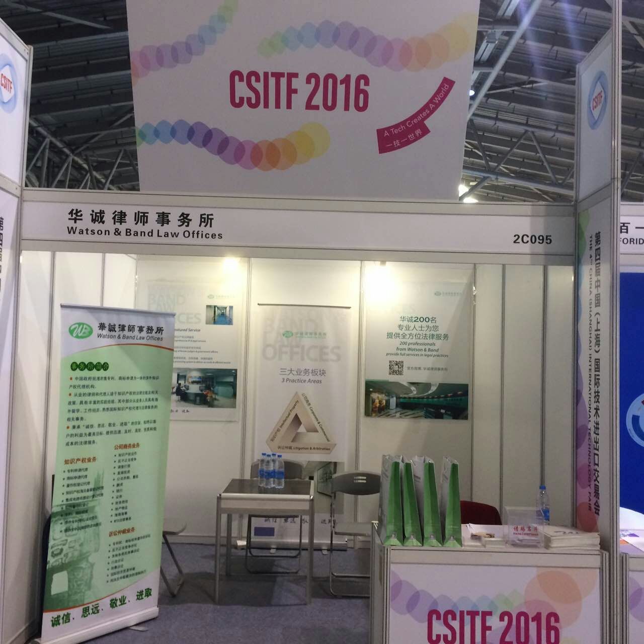 1461722659329076243.jpg 上交会插图2.jpg