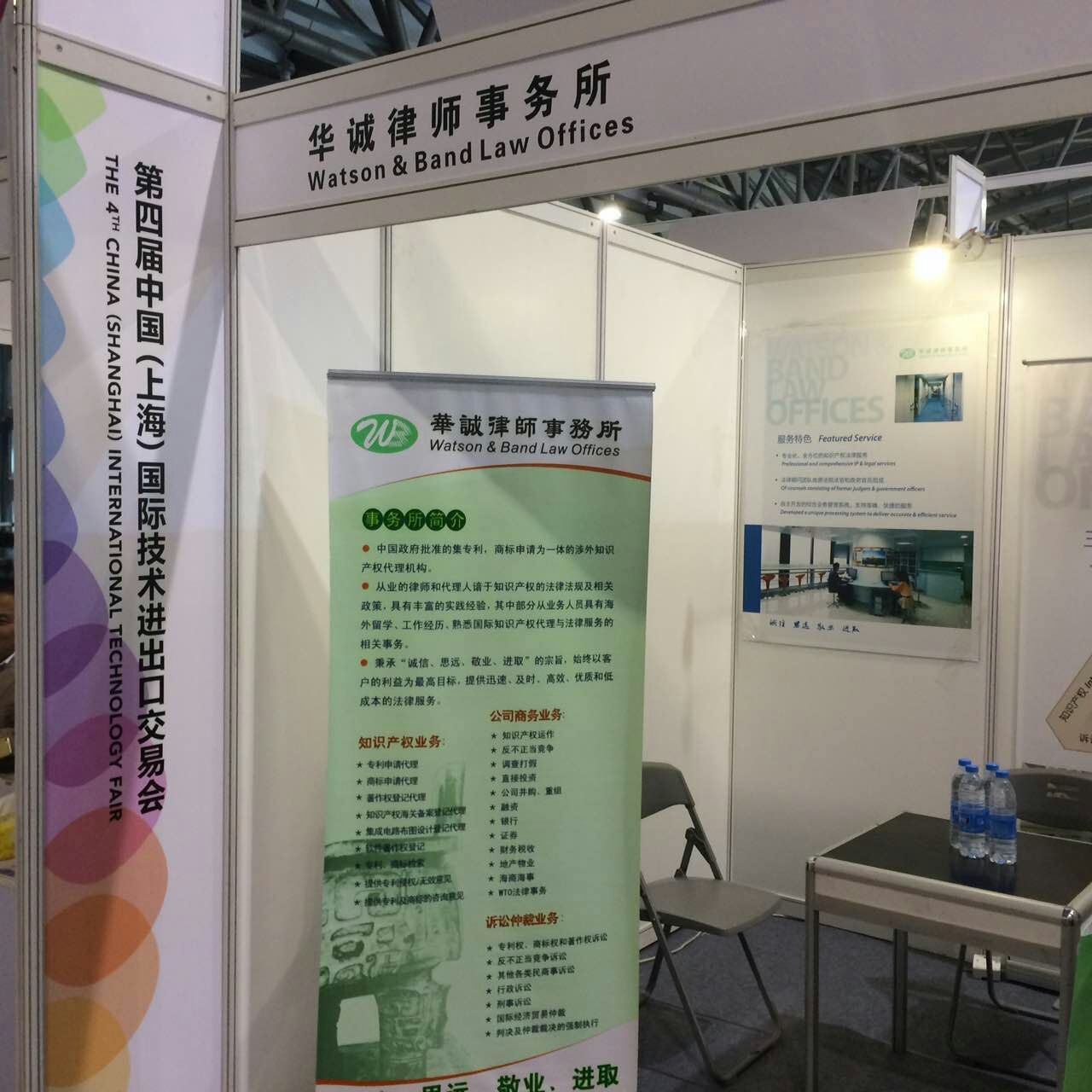 1461722679004002575.jpg 上交会插图3.jpg