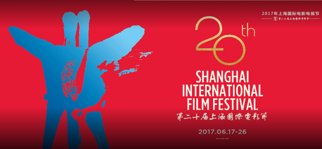1498108895002078920.png 电影节.png