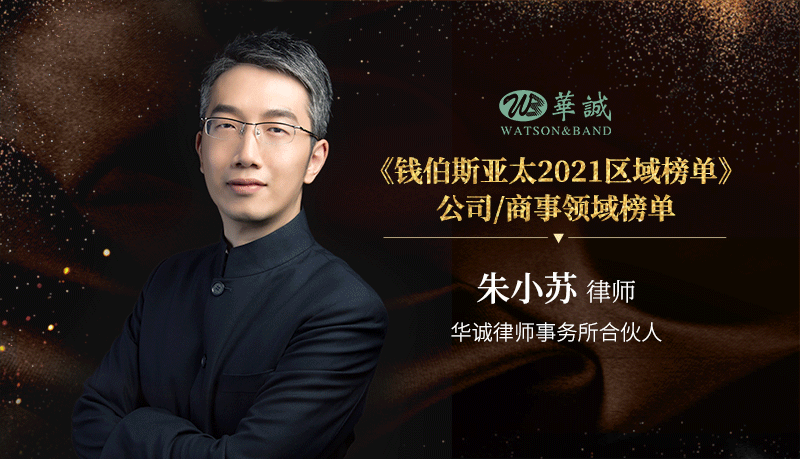 1610617838926084269.png zhuxiaosu.png