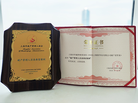 1701853772875088980.jpg 1-微信图片_20231206104038.jpg