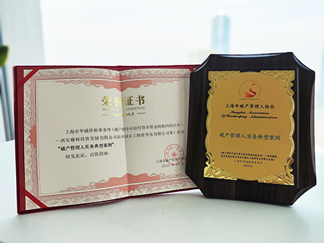 1701853778812084655.jpg 2-微信图片_20231206102313.jpg