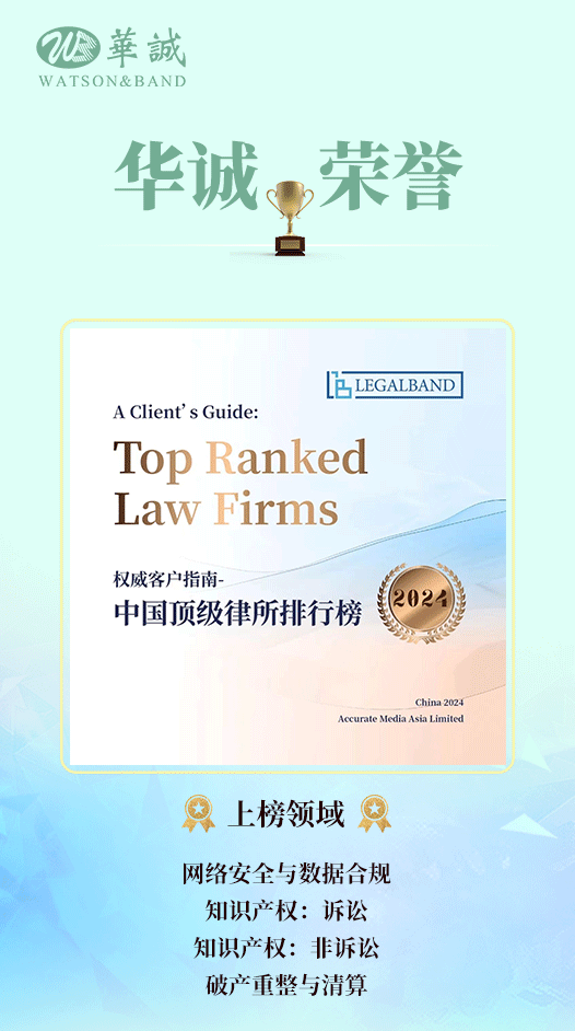 获奖领域-4-拷贝_01.png
