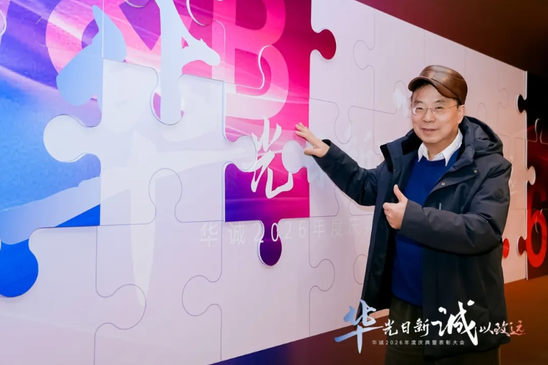 企业微信截图_17701040339620.png