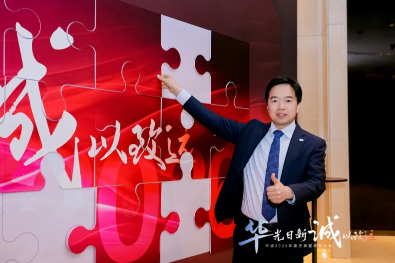 企业微信截图_17701040768724.png