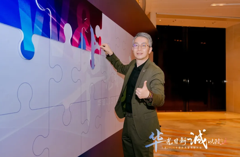 企业微信截图_17701040849757.png